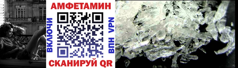 Amphetamine Premium Нурлат