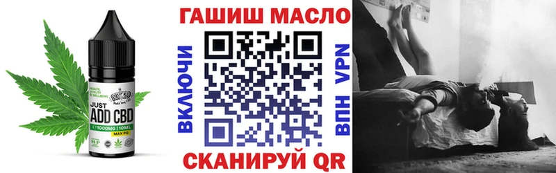 Cannafood марихуана  где найти наркотики  Нурлат 