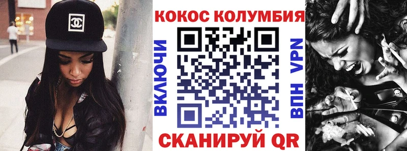 COCAIN Fish Scale Нурлат