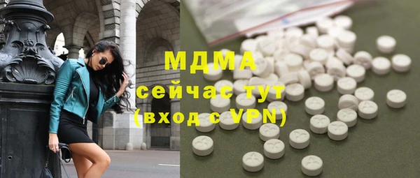 бошки Алзамай