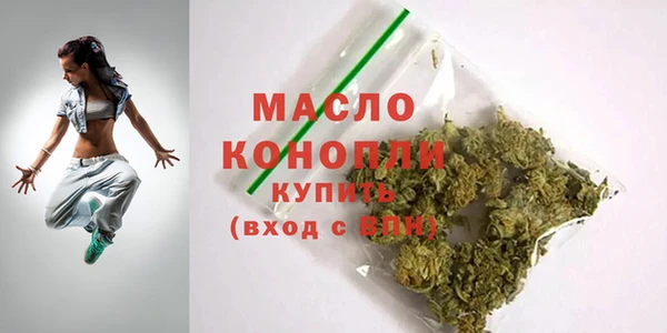 марихуана Арсеньев