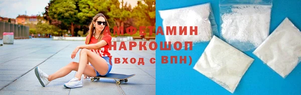 бошки Алзамай
