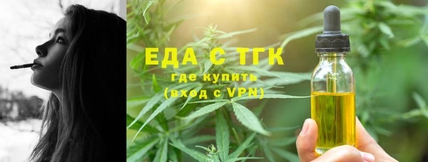 наркотики Алексин