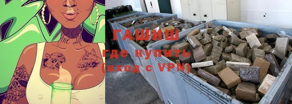 бошки Алзамай