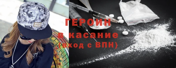 наркотики Алексин