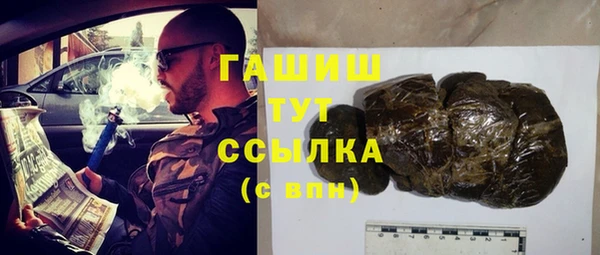 бошки Алзамай