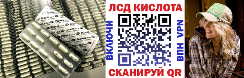 LSD-25 экстази кислота Нурлат