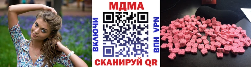 MDMA Molly Нурлат