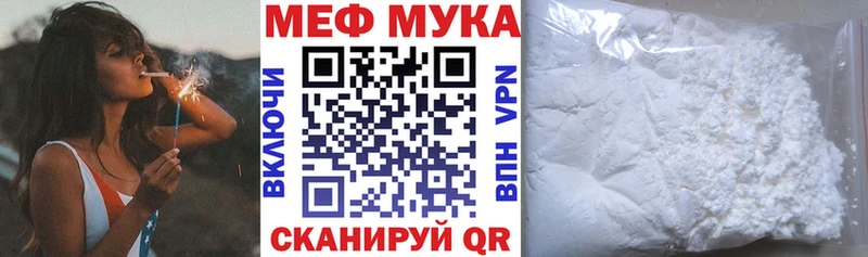 МЯУ-МЯУ кристаллы  Нурлат 