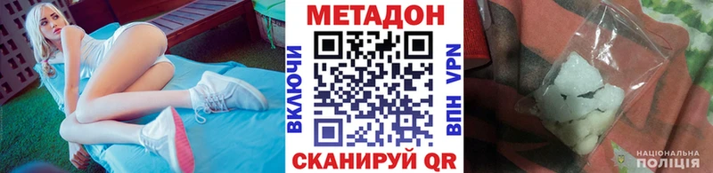 где найти   МЕГА ONION  МЕТАДОН VHQ  Нурлат 