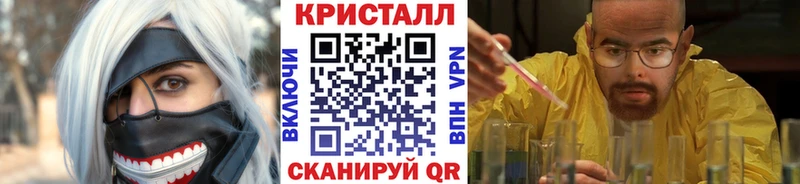 МЕТАМФЕТАМИН Methamphetamine  Нурлат 