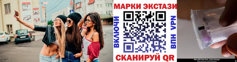Марки N-bome 1,5мг  Нурлат 
