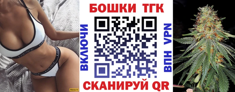 Шишки марихуана THC 21%  Нурлат 